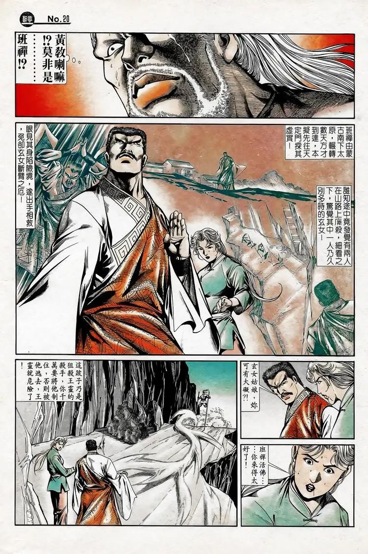 第742卷19