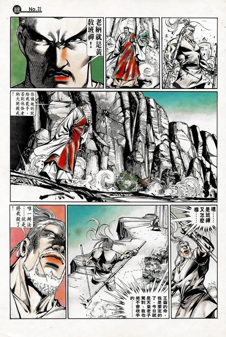 第742卷21