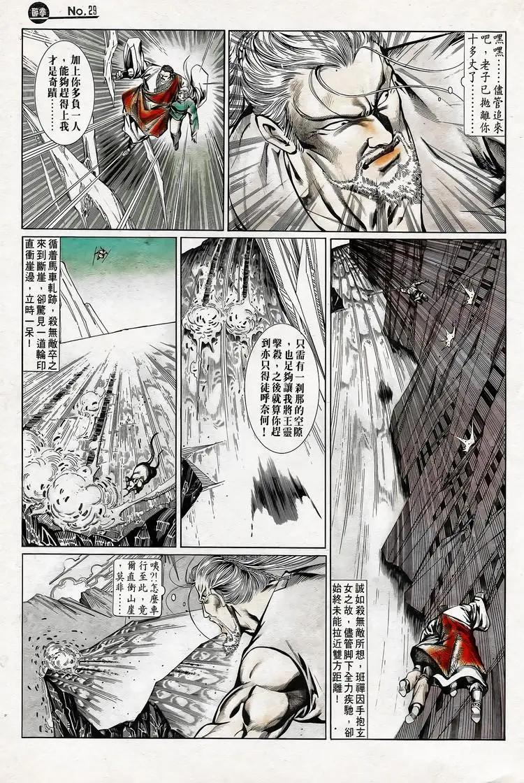 第742卷28
