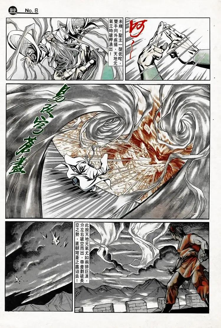 第742卷7