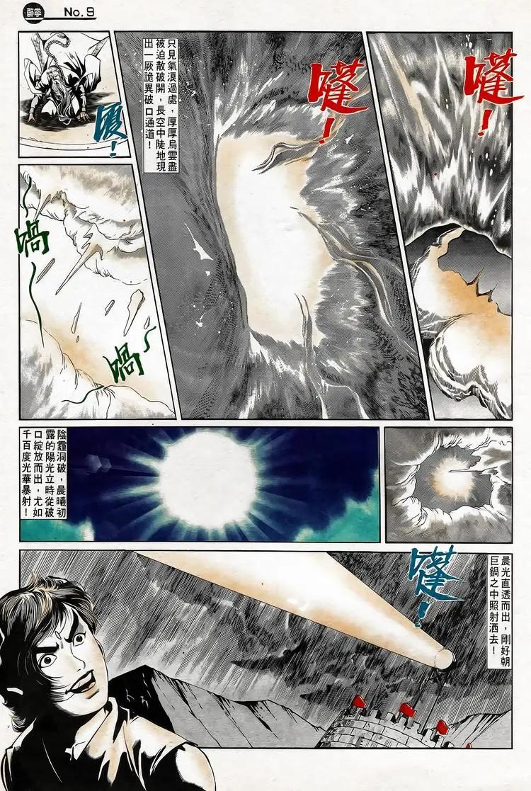 第742卷8
