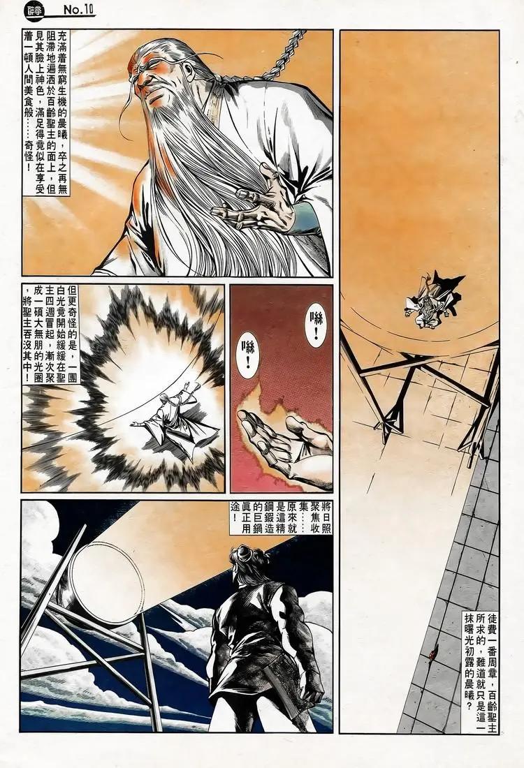 第742卷9