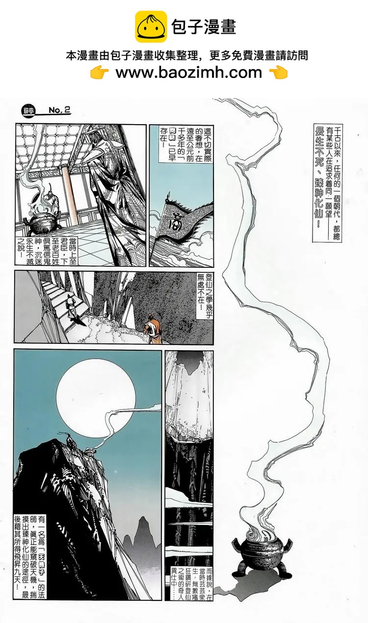 第743卷1