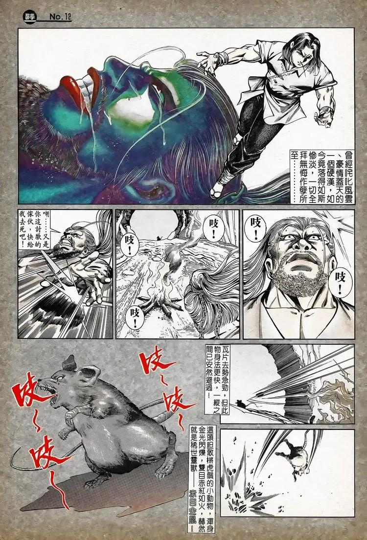 第743卷11