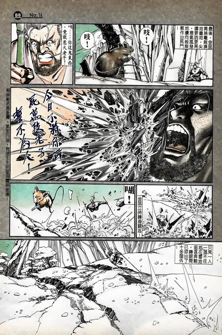 第743卷13