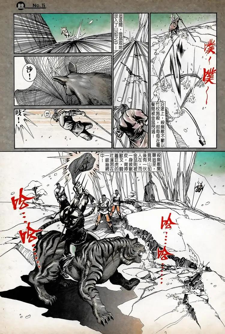第743卷14
