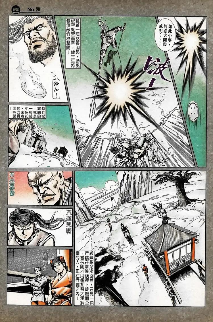 第743卷19