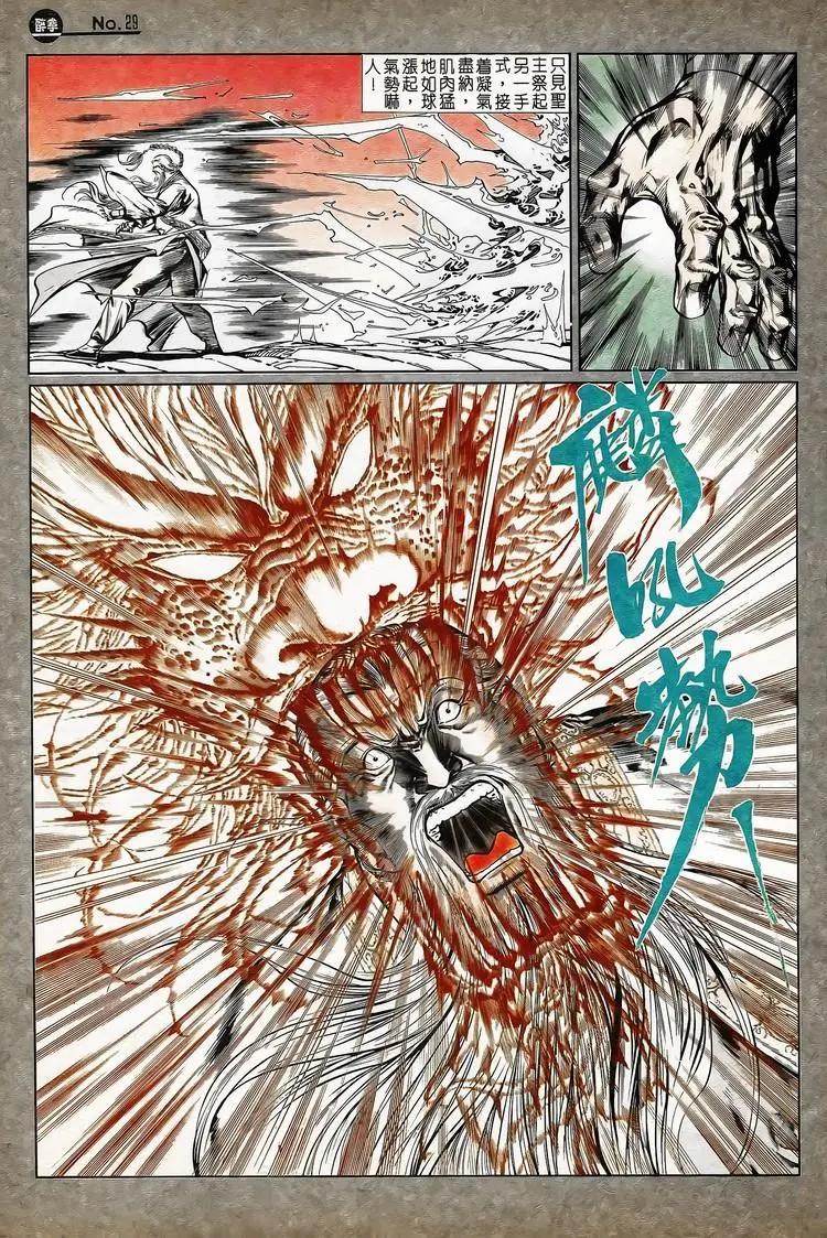 第743卷28