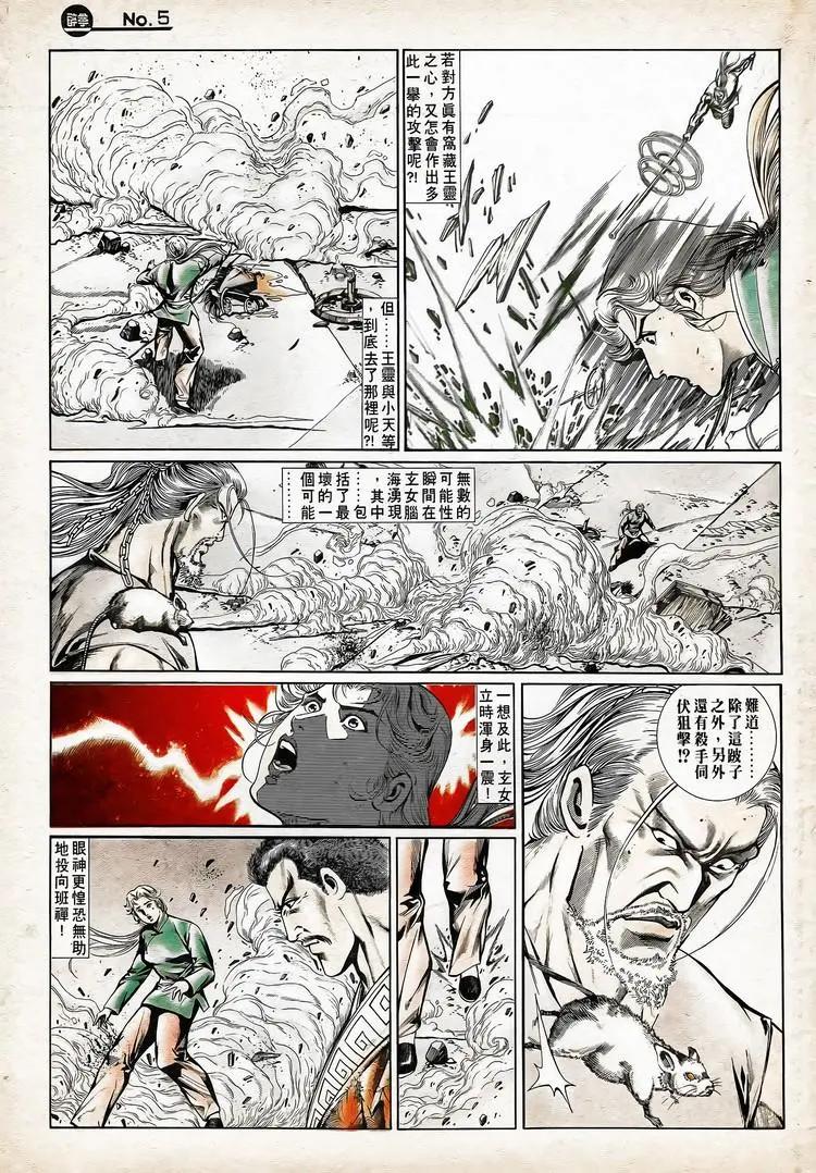 第743卷4