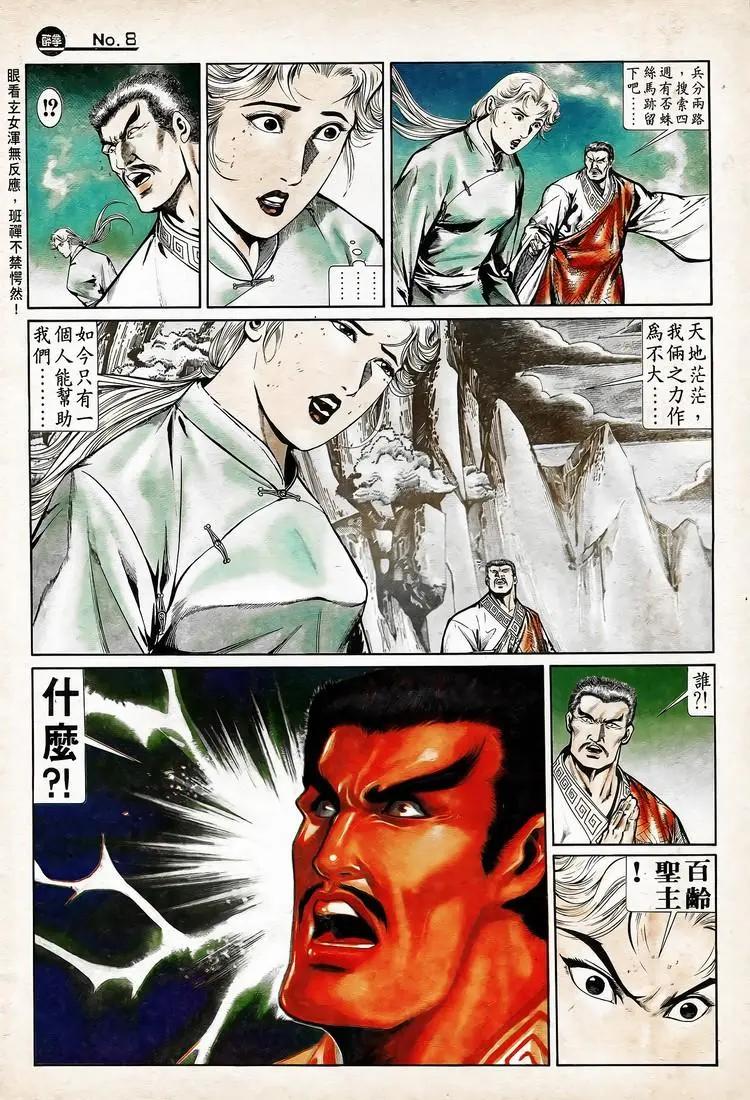 第743卷7