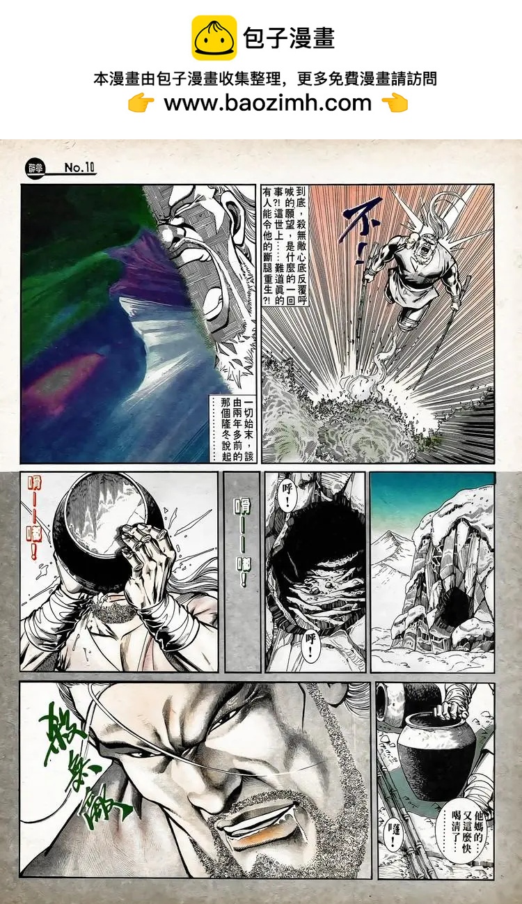 第743卷9