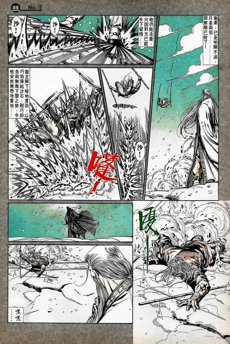 第744卷11