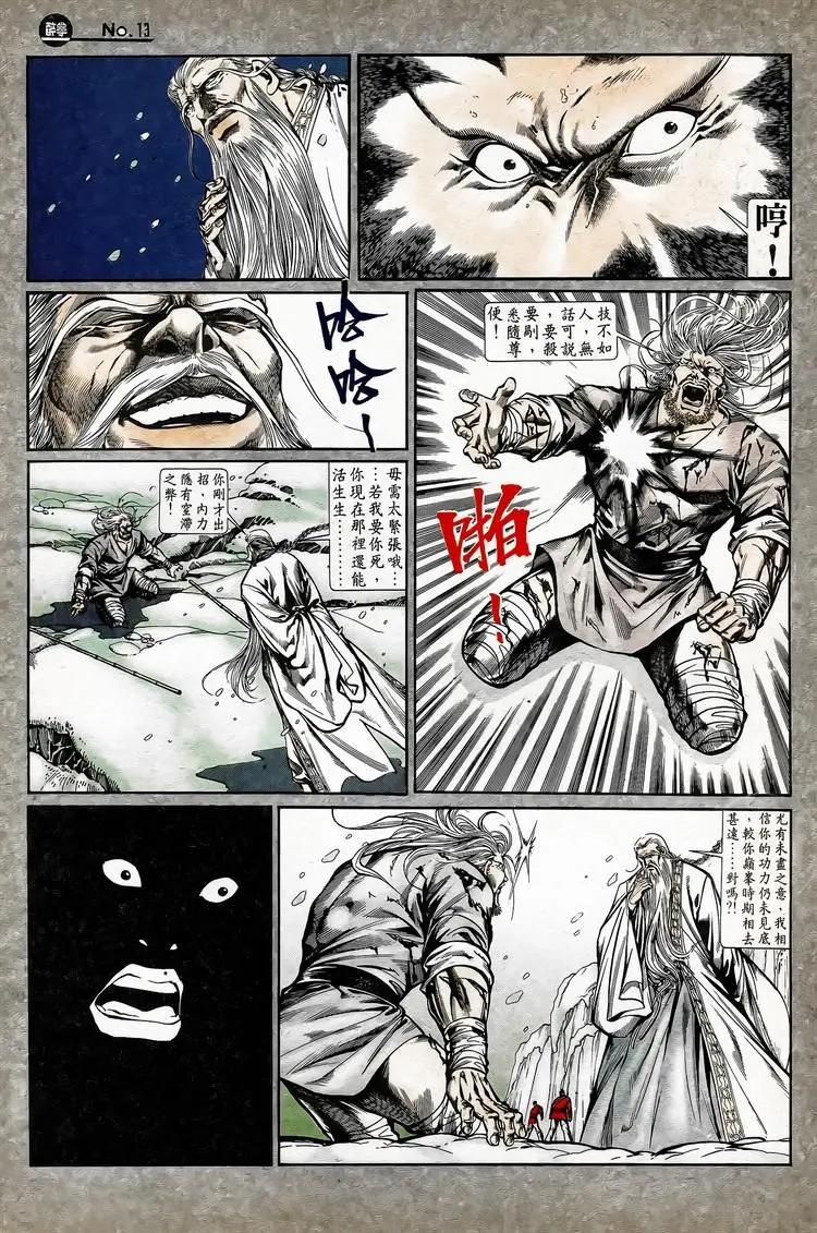 第744卷12
