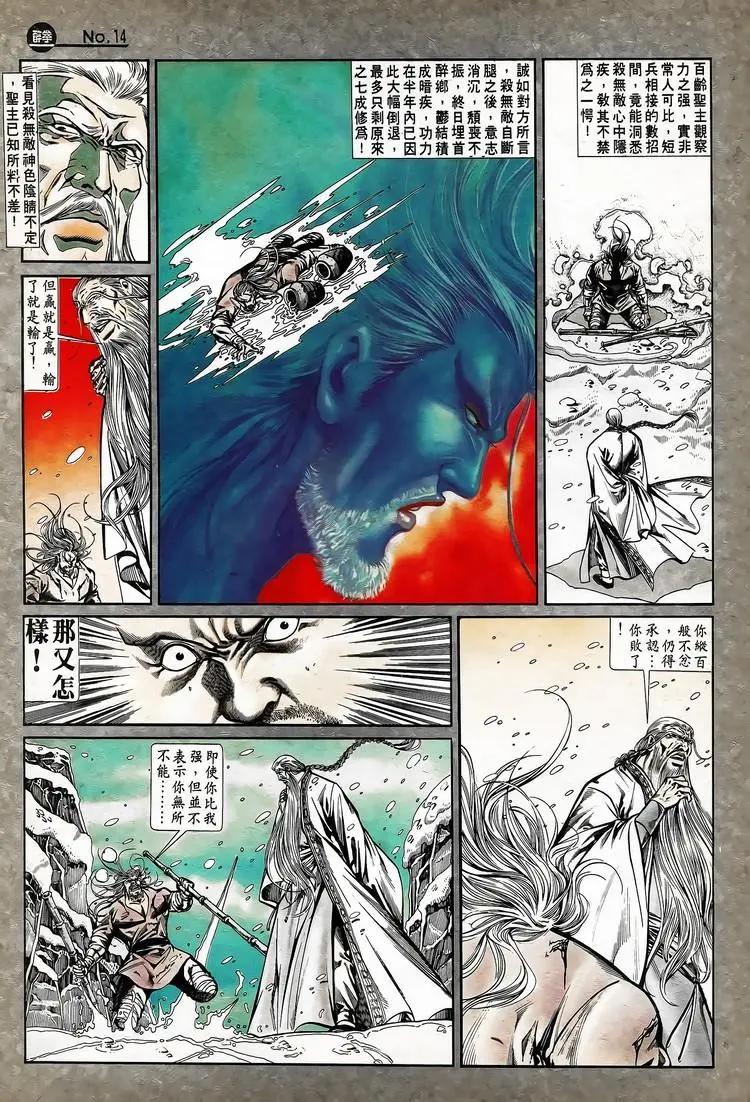 第744卷13