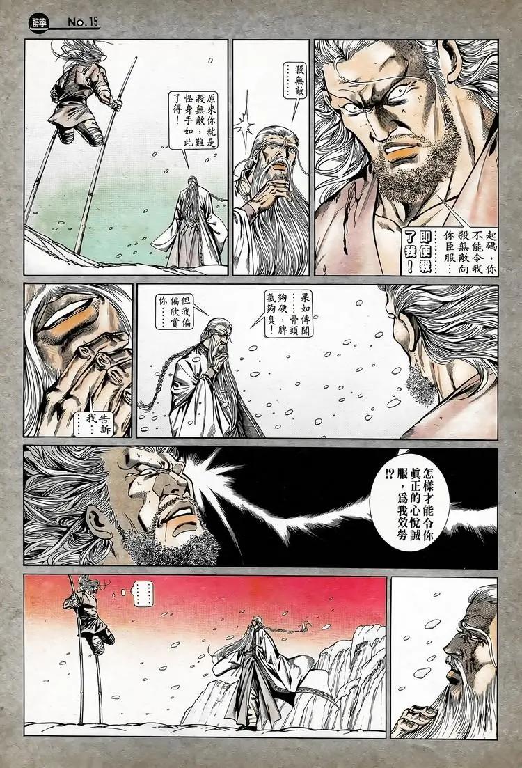 第744卷14