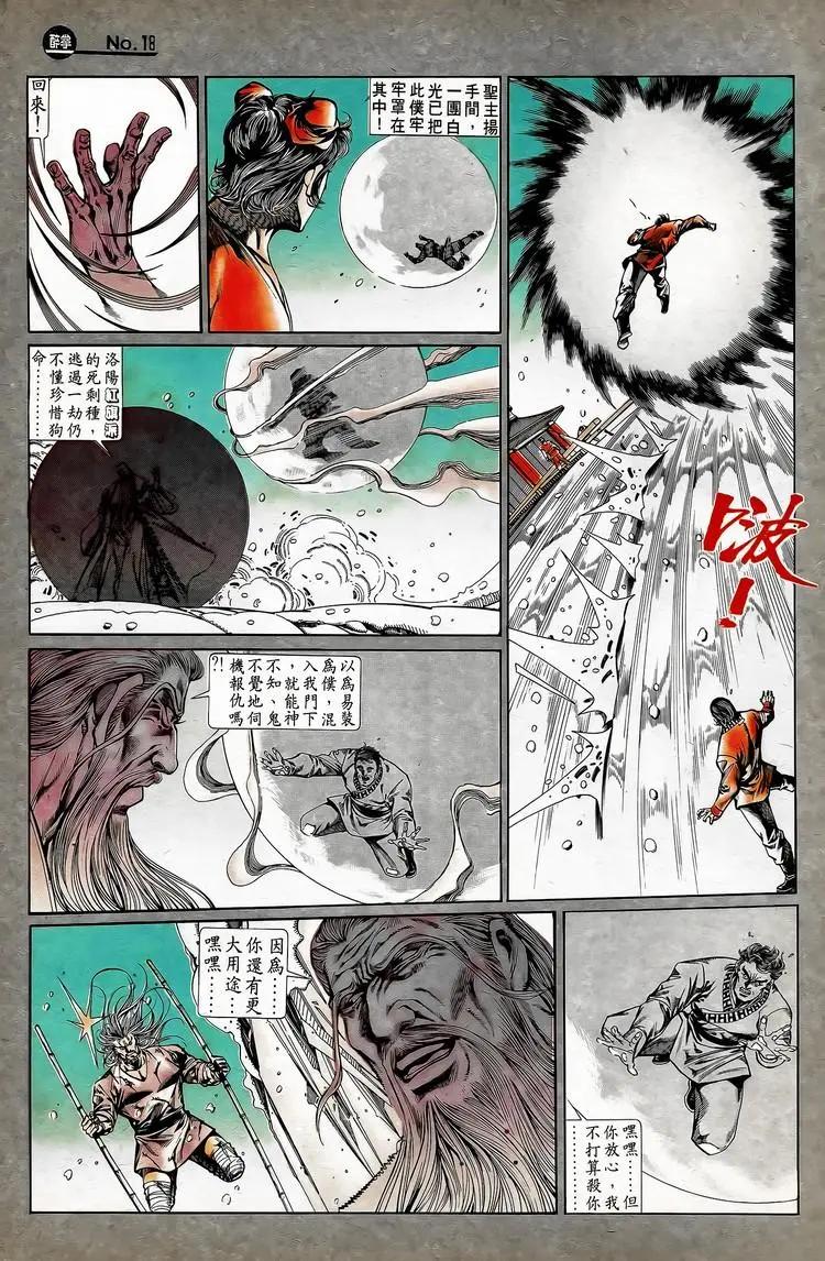 第744卷17
