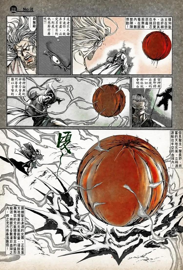 第744卷19