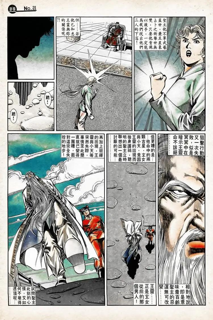 第744卷27
