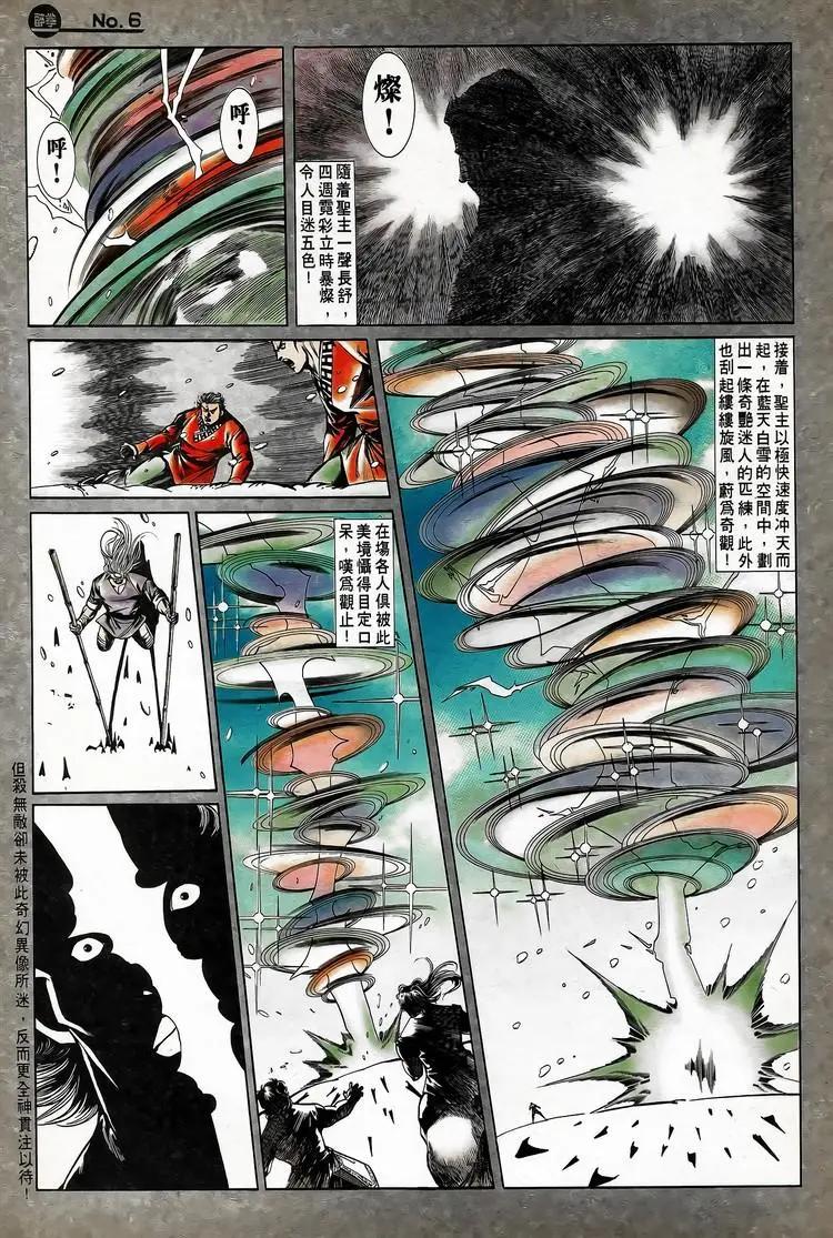 第744卷5