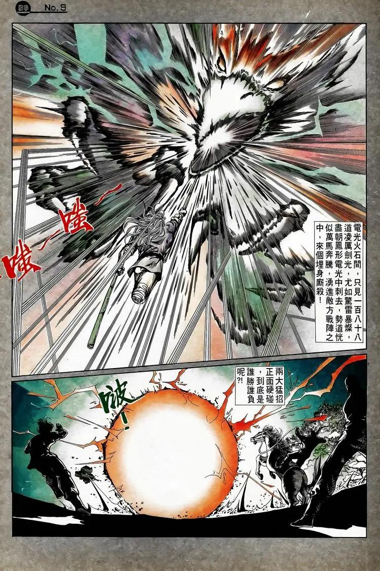 第744卷8