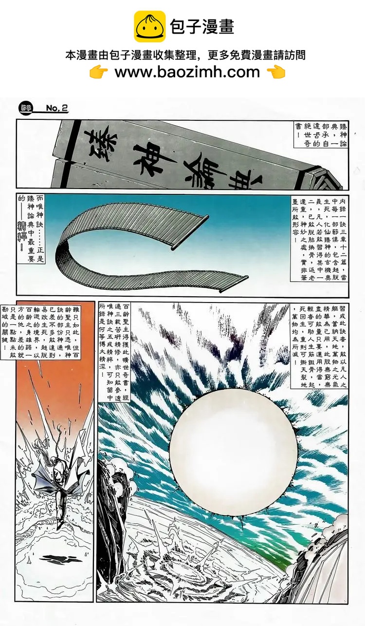 第745卷1