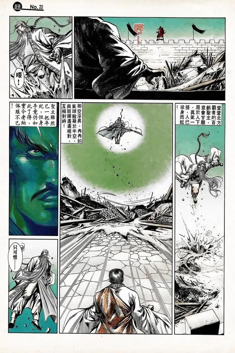 第745卷21