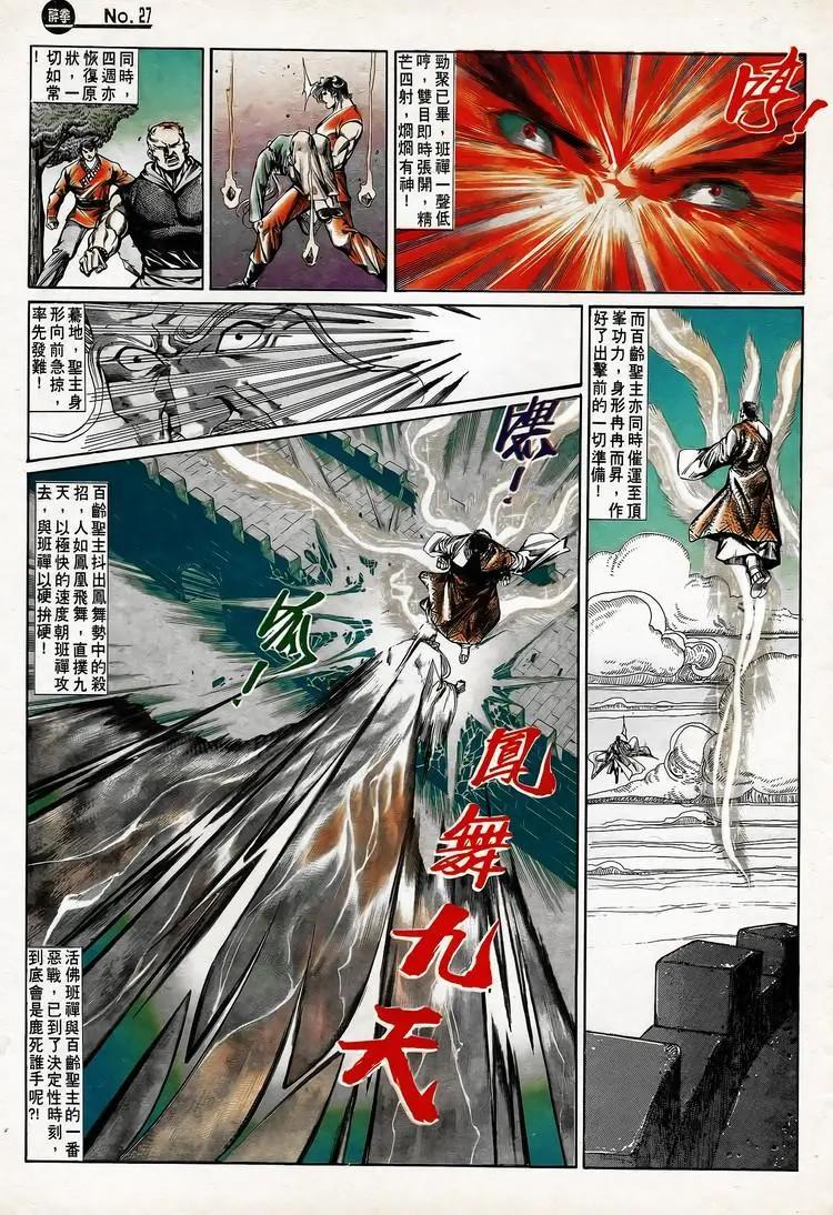 第745卷26