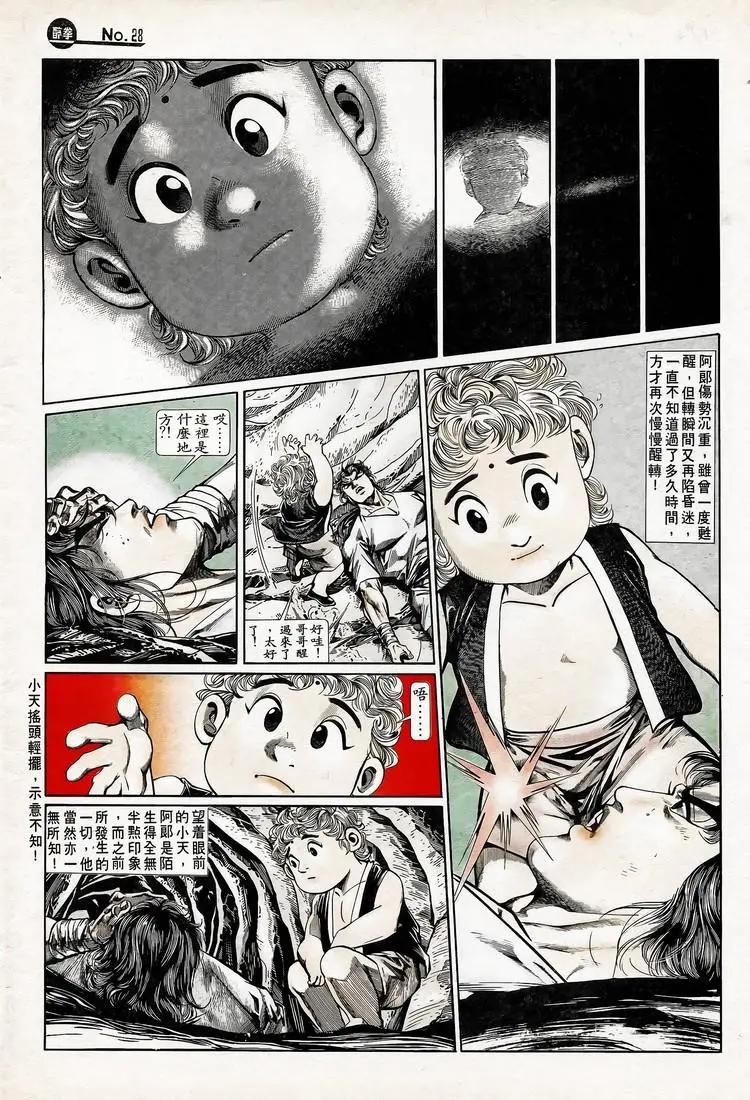 第745卷27