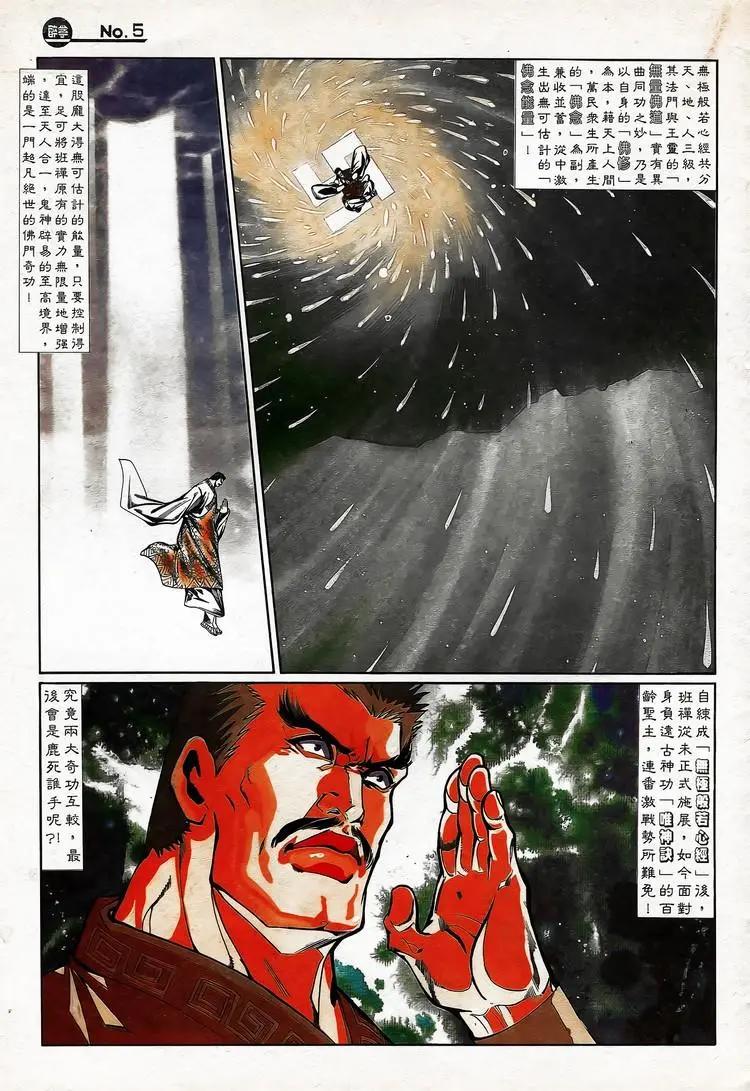 第745卷4