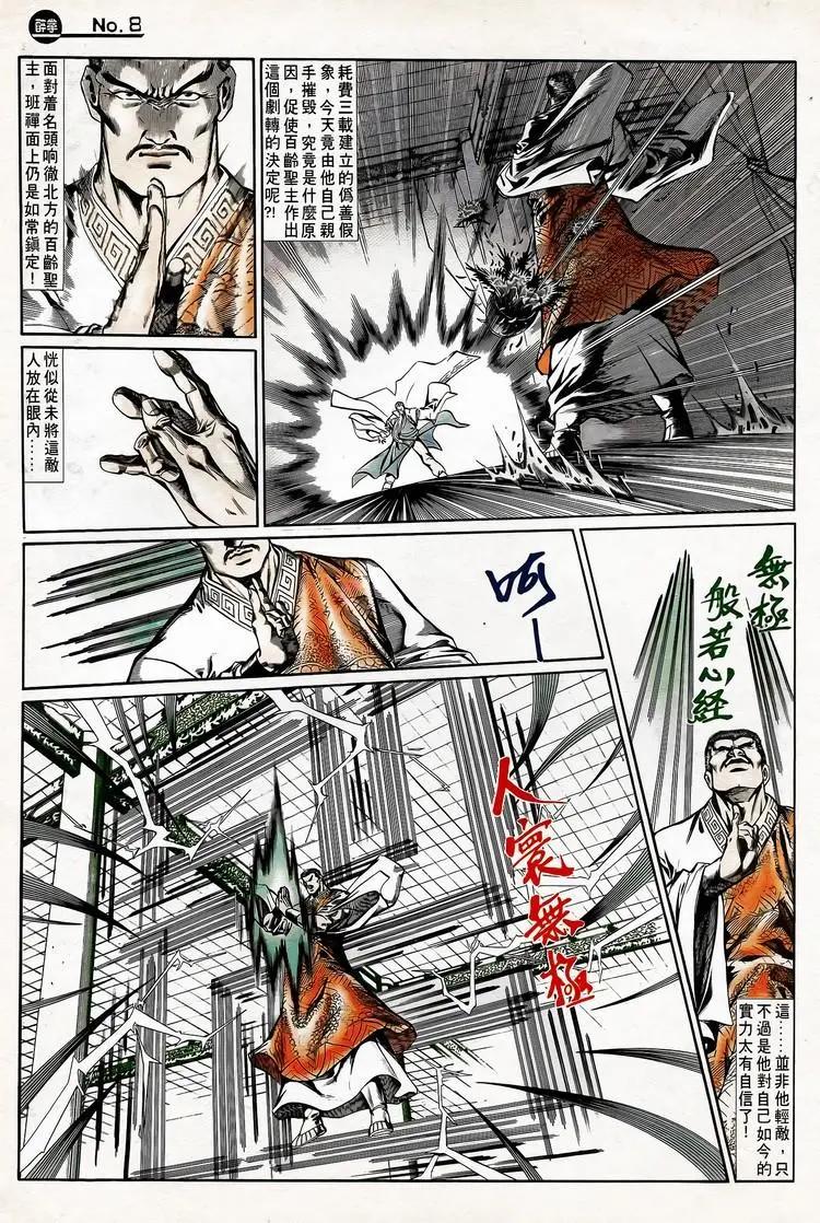 第745卷7