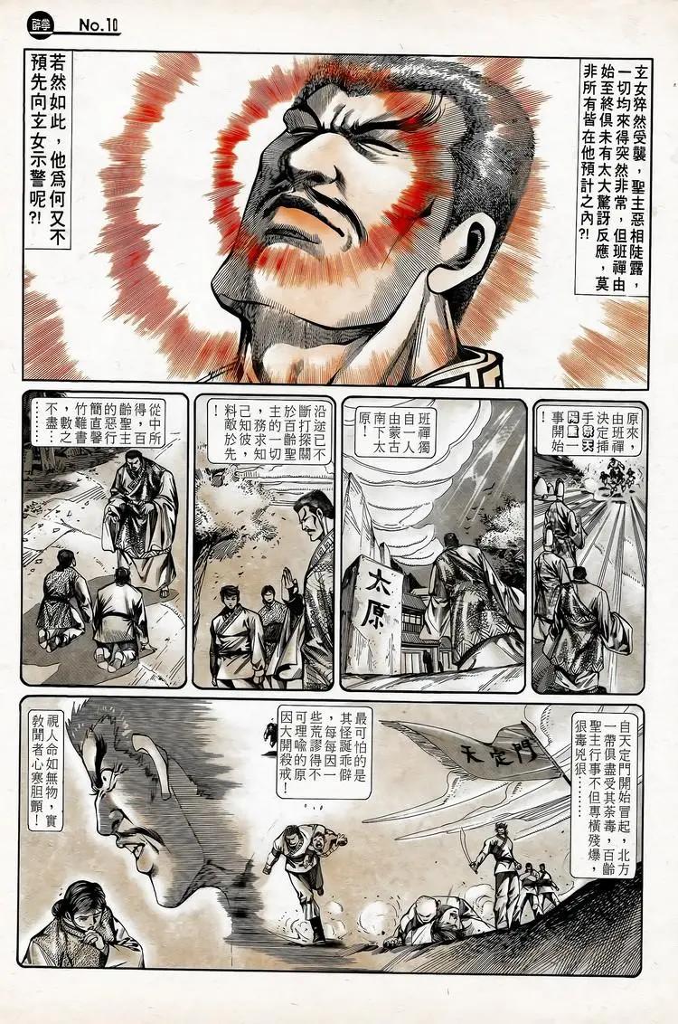 第745卷9