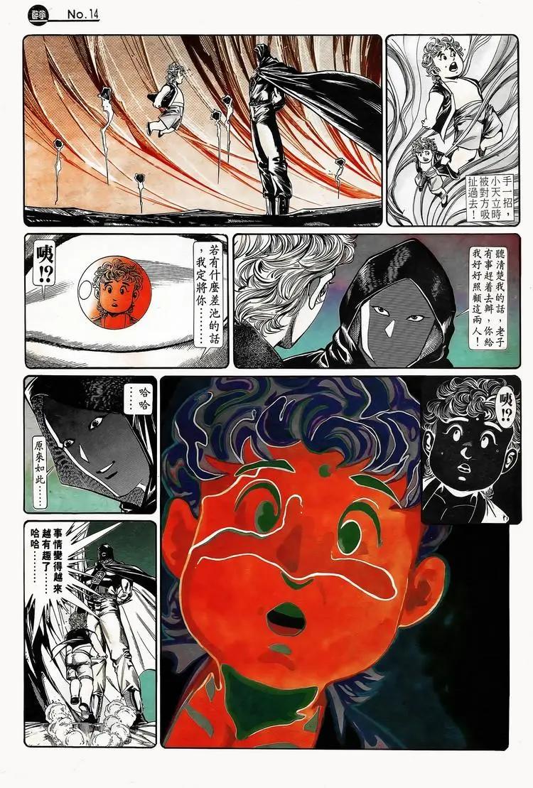 第746卷13