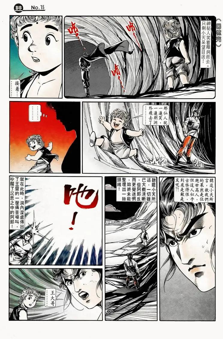 第746卷14
