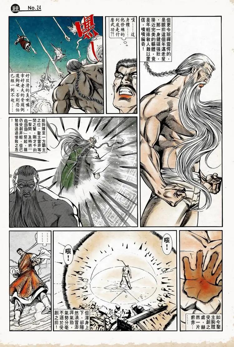 第746卷23