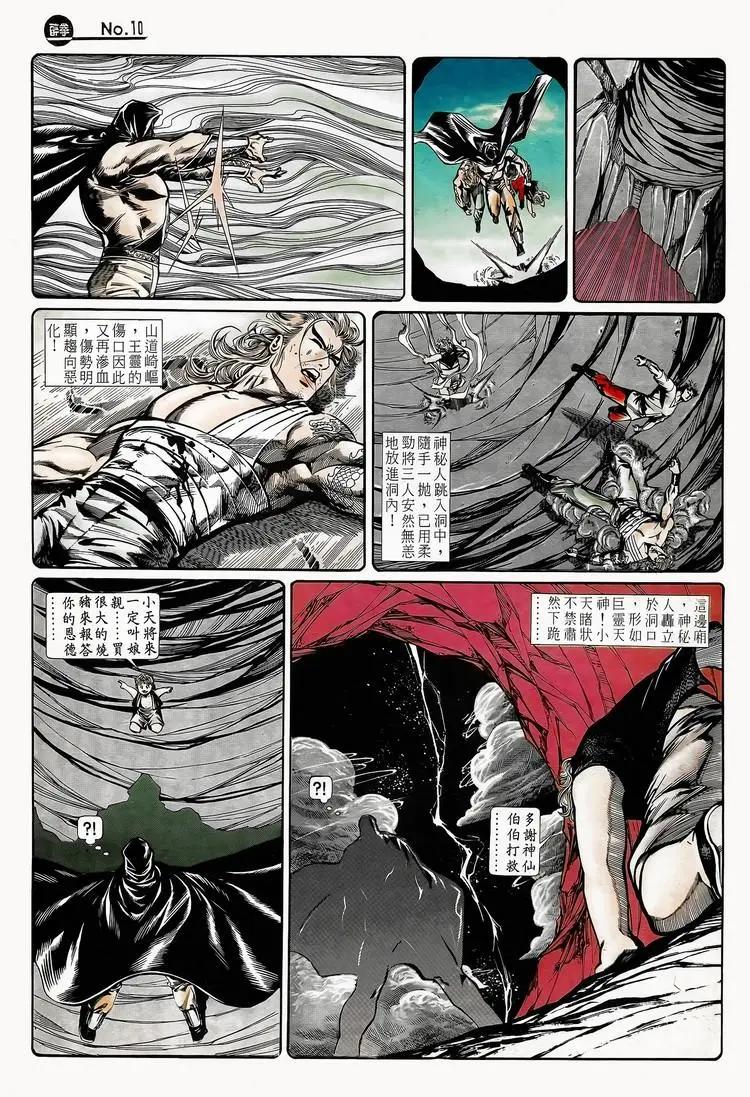 第746卷9