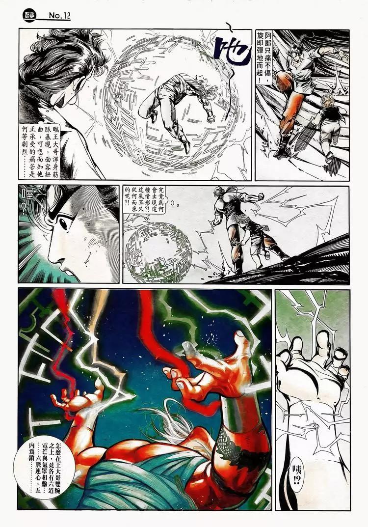 第747卷11