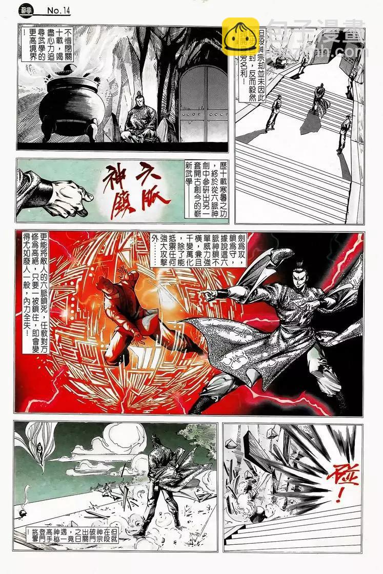 第747卷13