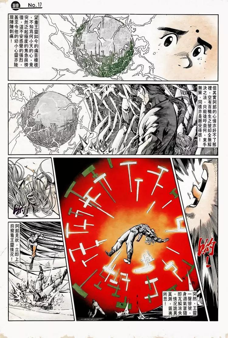 第747卷16