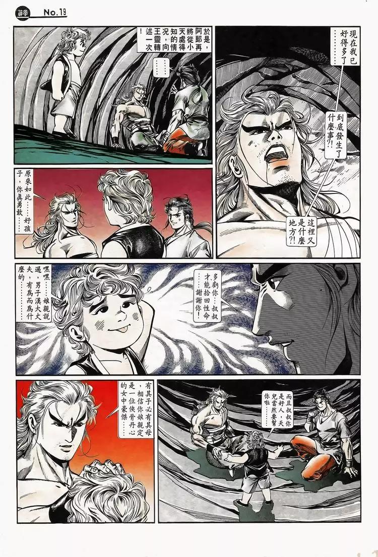 第747卷18