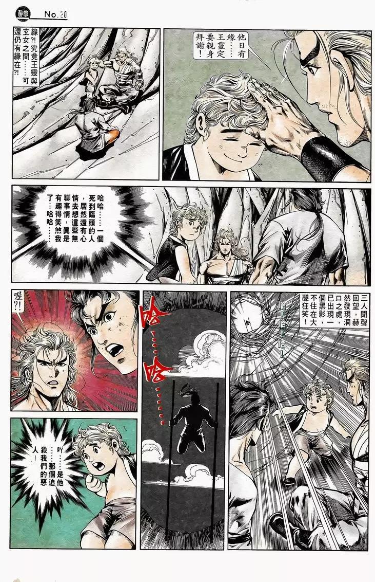 第747卷19