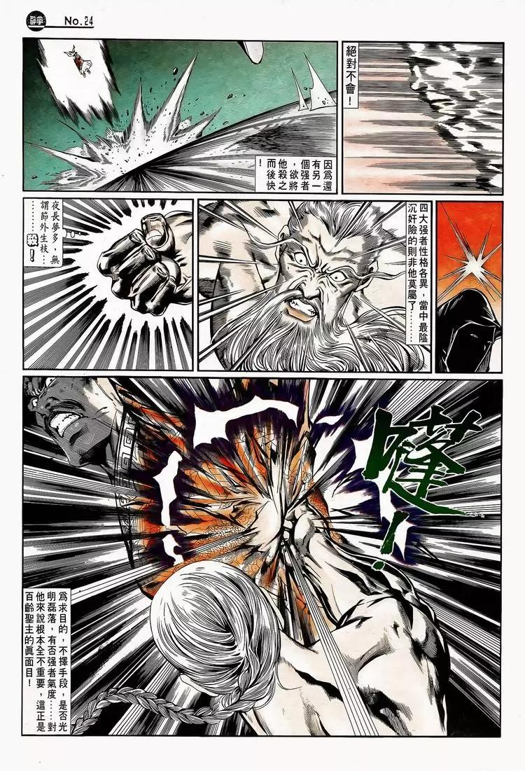第747卷23