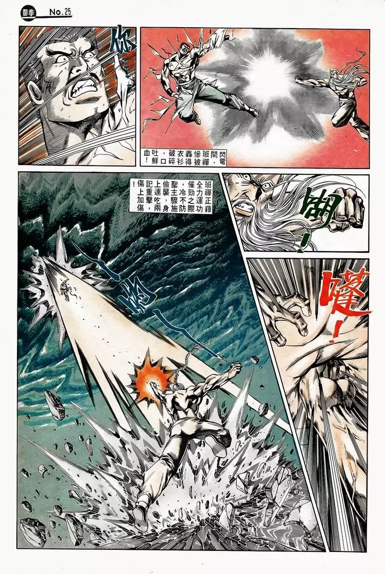 第747卷24