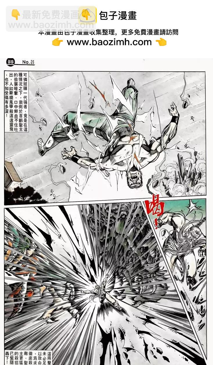 第747卷25