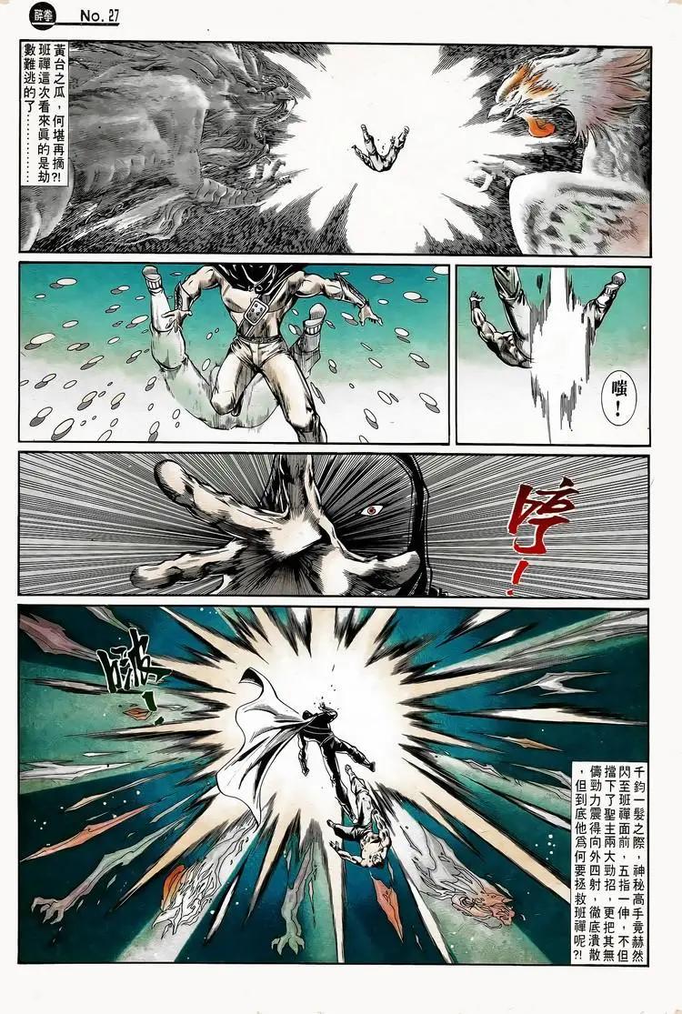 第747卷26