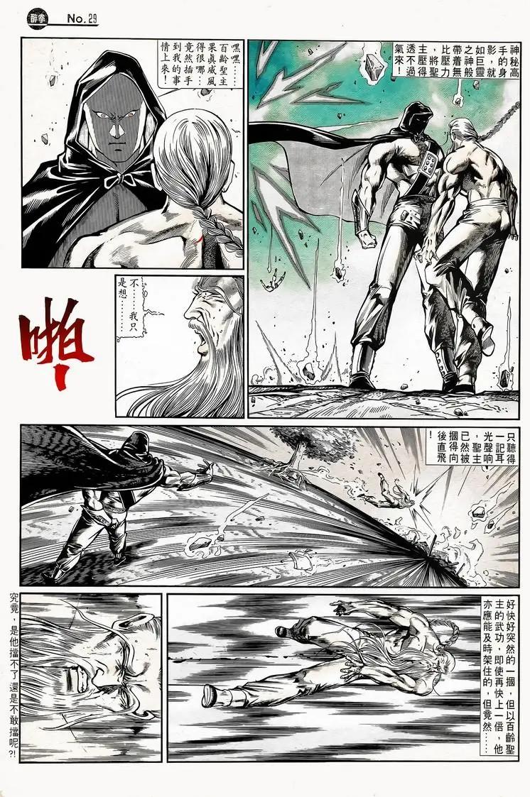 第747卷28