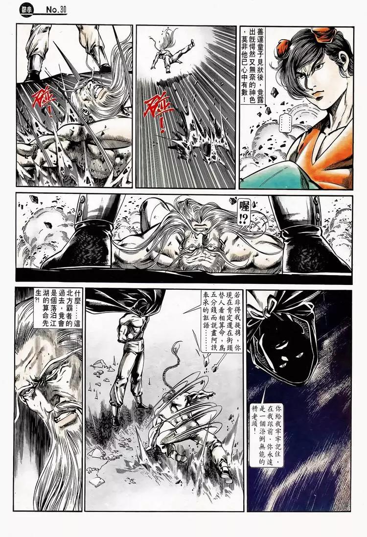 第747卷29