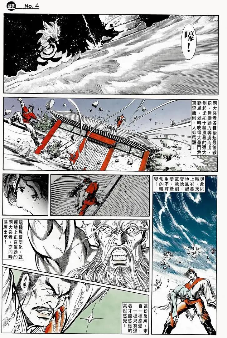 第747卷3