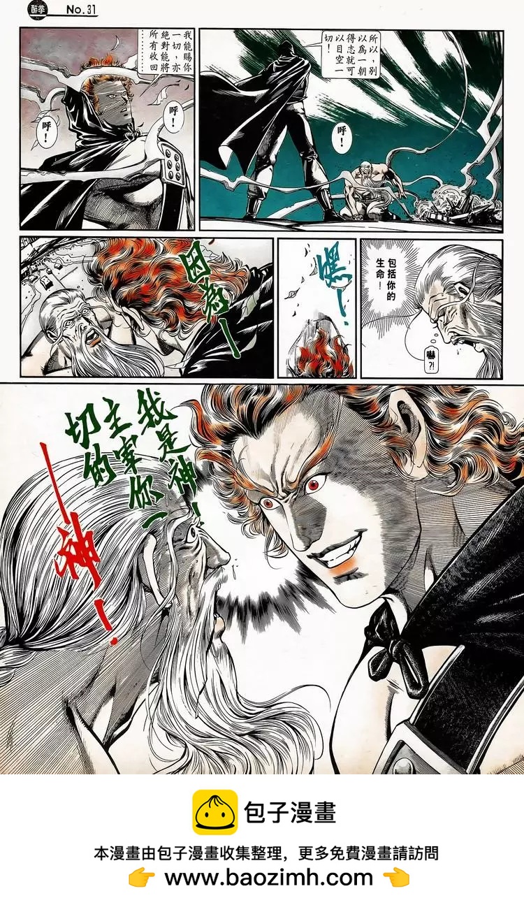 第747卷30