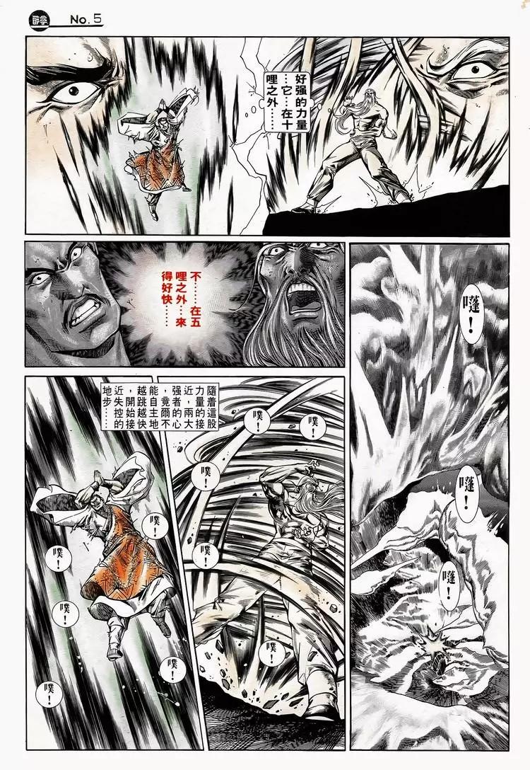 第747卷4