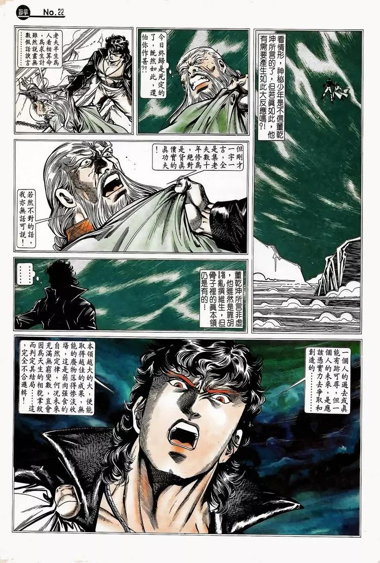 第748卷21